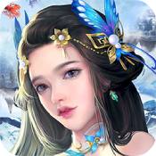 仙域无双果盘版