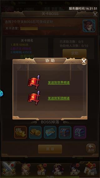 三国计0.05折手游