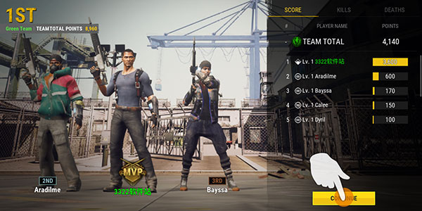 正当防卫1官方版