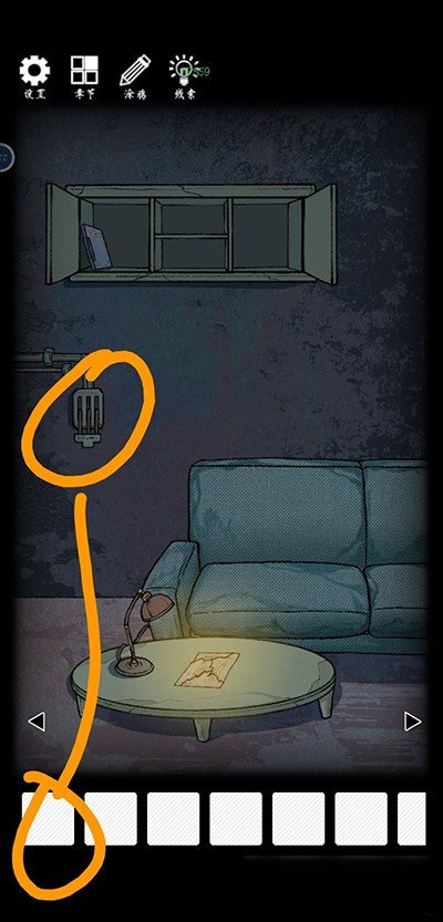 非常调查局异兽官方版