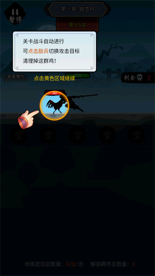 暗黑剑侠最新版