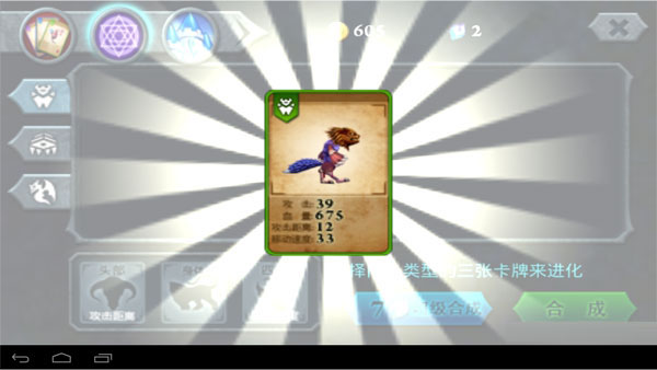 无尽之战内购破解版购买直接成功