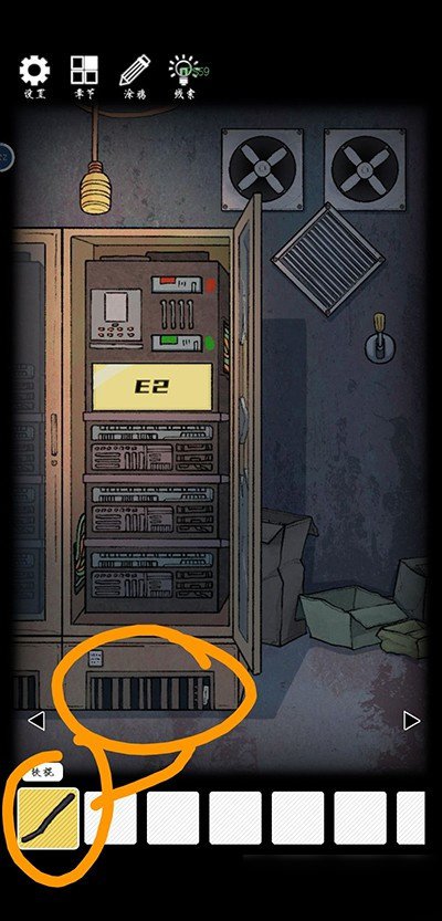 非常调查局异兽官方版