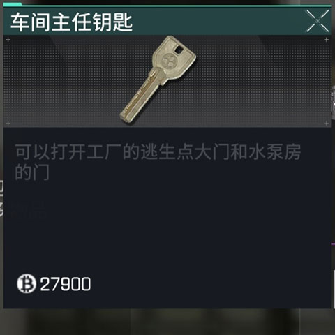 萤火突击手游2024最新版本