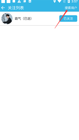 软天空2024最新版