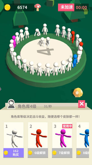 我的大刀四十米无限金币版