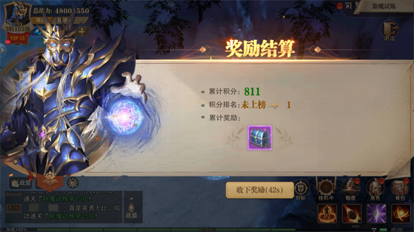 荣耀大天使暗黑高爆版