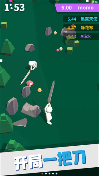 我的大刀四十米无限金币版