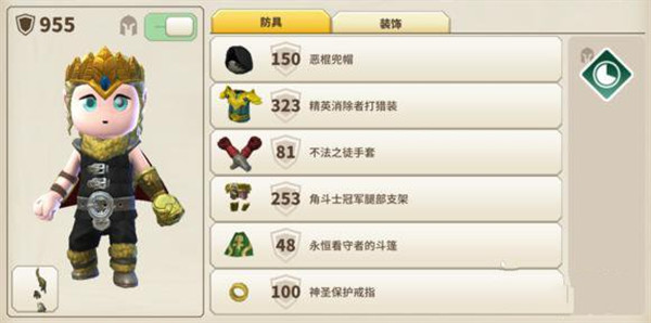 传送门骑士国际服