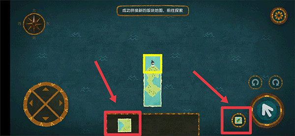 无尽旅图手机版