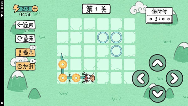 贪吃的方块蛇官方版