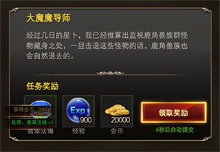 勇者传说2暗黑崛起正版