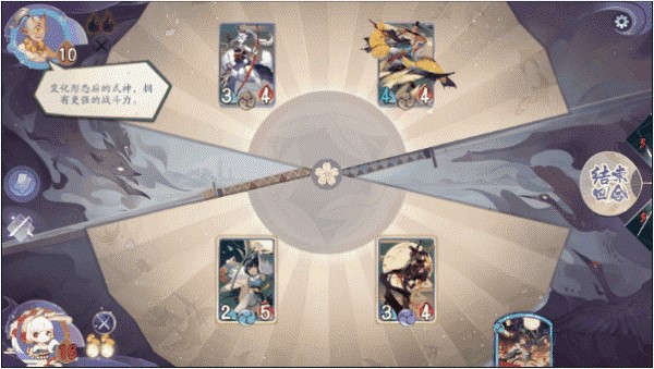 阴阳师百闻牌网易版