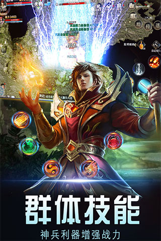 暗黑世界手游版