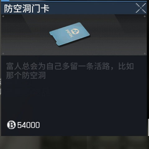 萤火突击手游2024最新版本