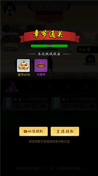 暗黑剑侠最新版