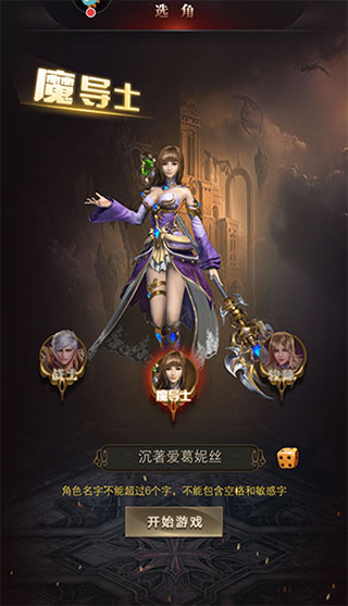 勇者传说2暗黑崛起正版