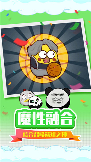 贪吃蛇疯狂乱斗下载安装手机版