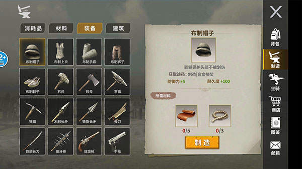 恐龙岛大猎杀正版手机版