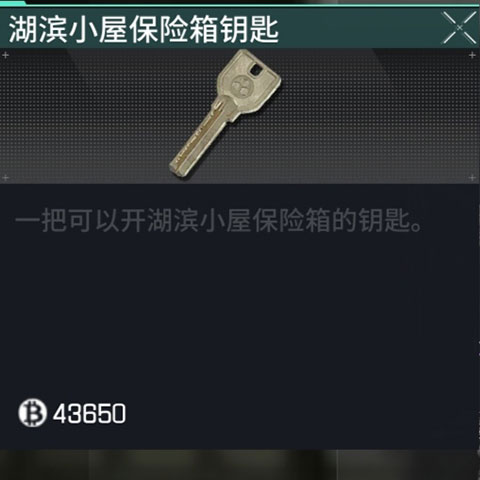 萤火突击手游2024最新版本