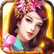 九天封魔录果盘版