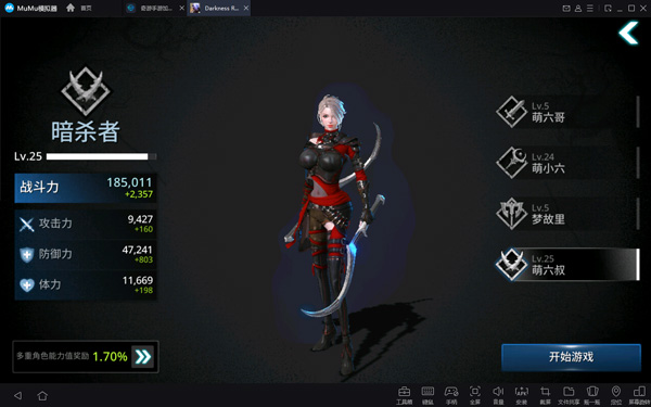 暗黑复仇者3国际服