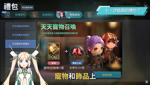 七骑士2国际版(seven knights 2)