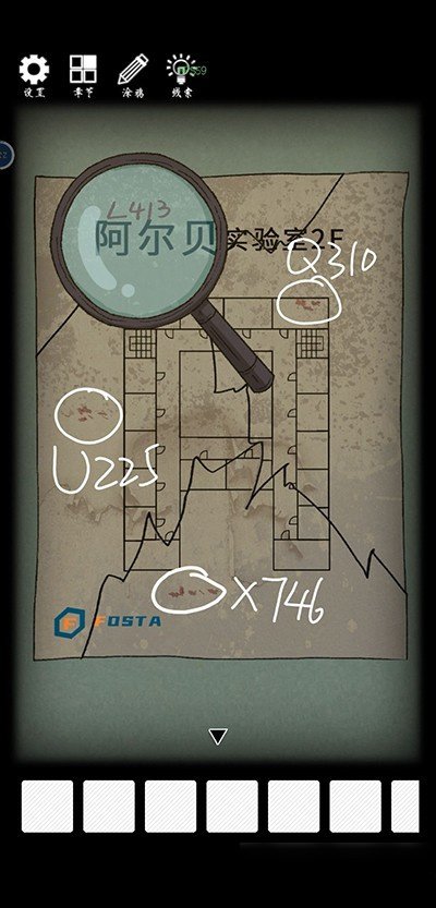 非常调查局异兽官方版