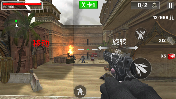 突围战场求生行动游戏