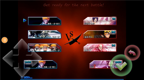 死神vs火影无限大招全人物版