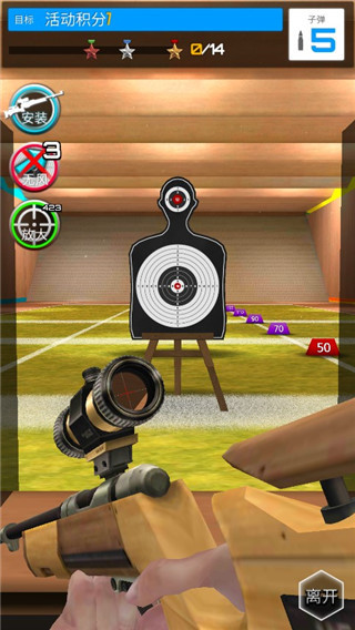 射击之王手游最新版