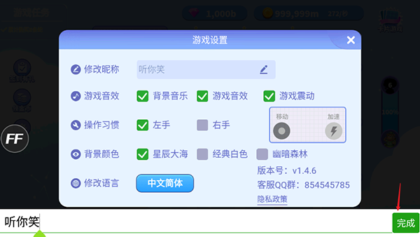 贪吃蛇进化论2024最新版