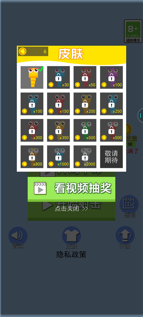 贪吃蛇大战新版官方正版