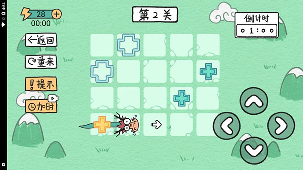 贪吃的方块蛇官方版