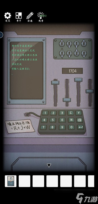 非常调查局异兽官方版