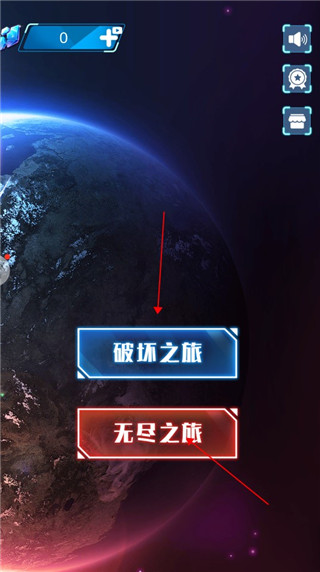 破坏星球模拟器2024最新版