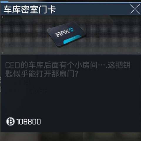 萤火突击手游2024最新版本