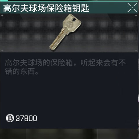 萤火突击手游2024最新版本