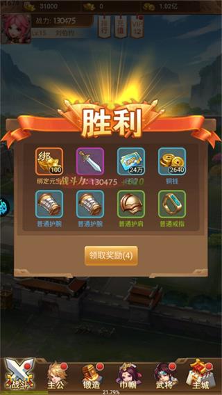 三国计0.05折手游