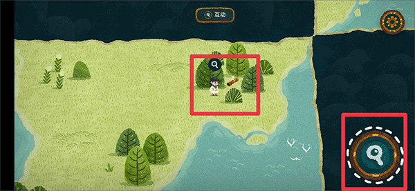 无尽旅图手机版