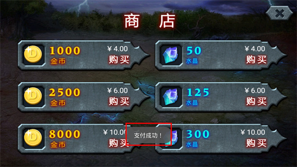 无尽之战内购破解版下载安装