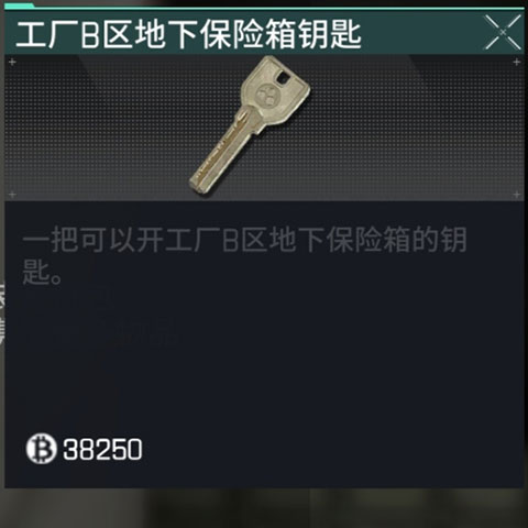 萤火突击手游2024最新版本