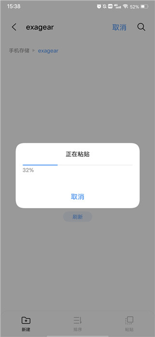 暗黑破坏神2手机移植版最新版