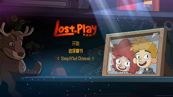 误入迷途最新版(Lost in Play)