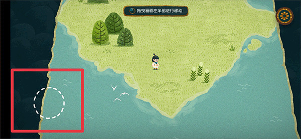 无尽旅图手机版