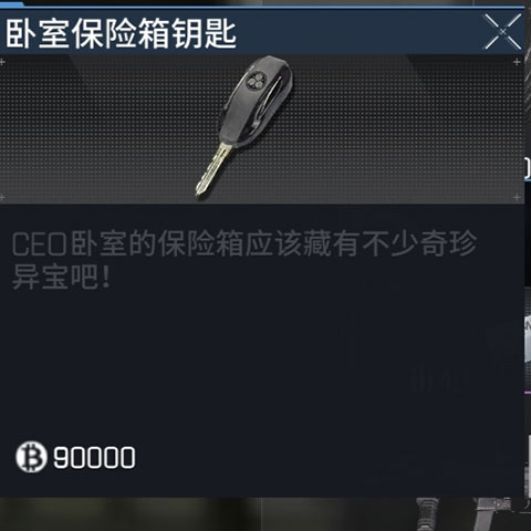 萤火突击手游2024最新版本