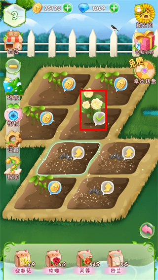 花花姑娘之魔法花园破解版无限金币钻石版