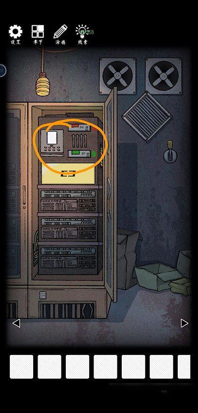 非常调查局异兽官方版