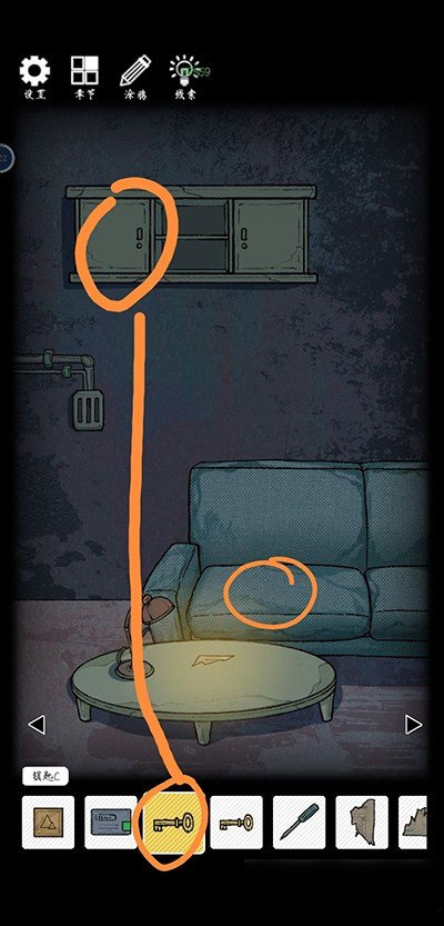 非常调查局异兽官方版