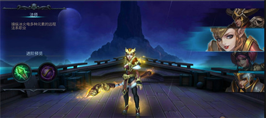 暗黑黎明2手游官方版